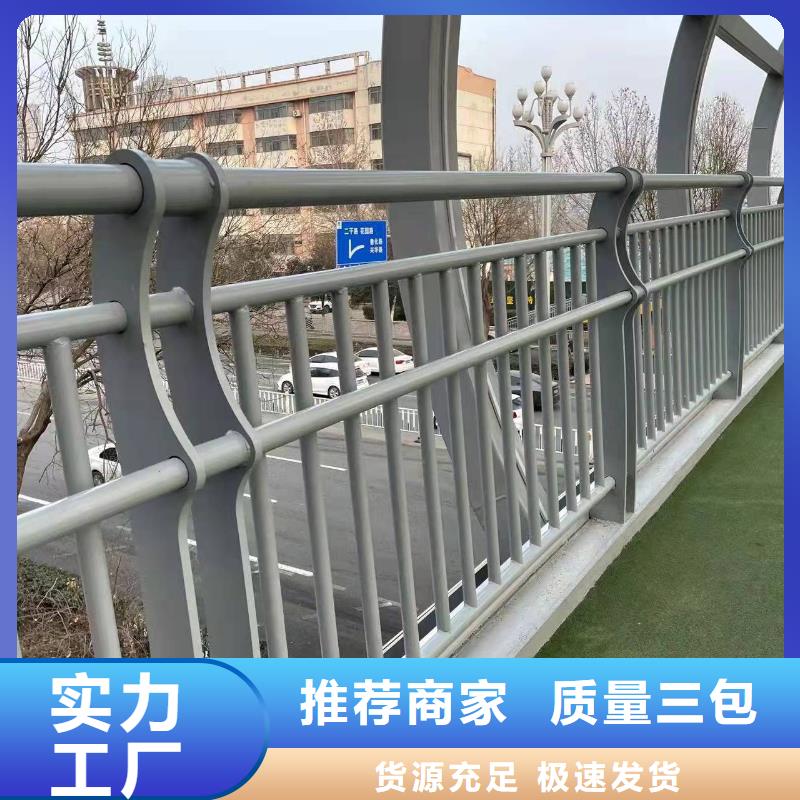 本地桥梁栏杆厂商厂家货源