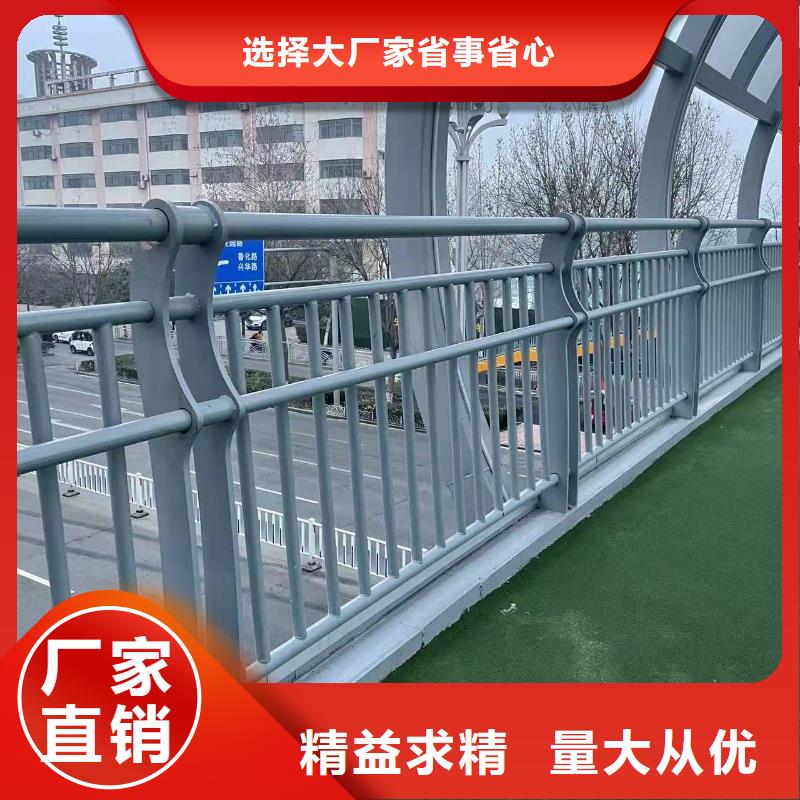 201不锈钢复合管桥梁护栏-好品质、放心买同城货源