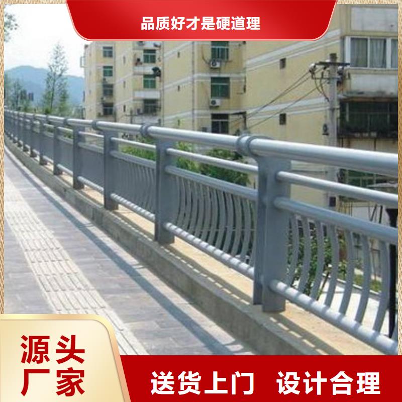 道路防撞护栏现货销售货源直销