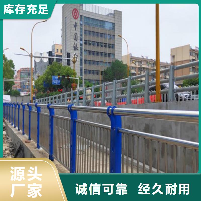 桥梁不锈钢防撞护栏厂家定制高品质现货销售