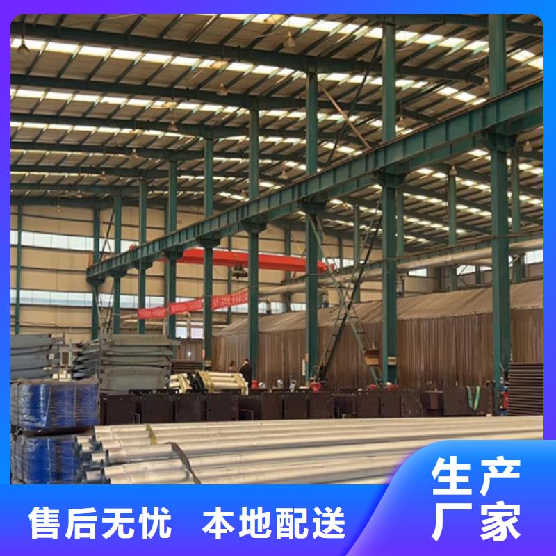 #道路护栏#实力强当地供应商