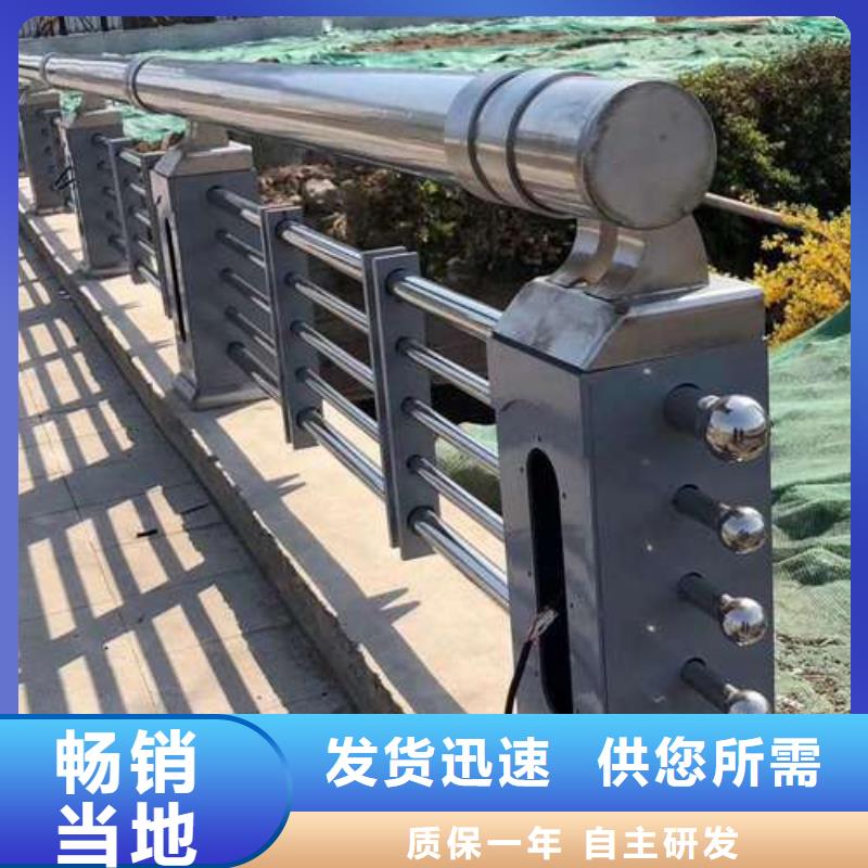 现货供应高铁不锈钢护栏_优质厂家种类多质量好