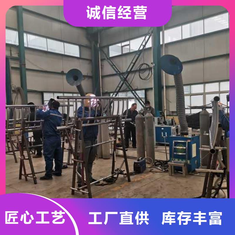 优惠的不锈钢碳素钢复合管桥梁护栏生产厂家服务至上