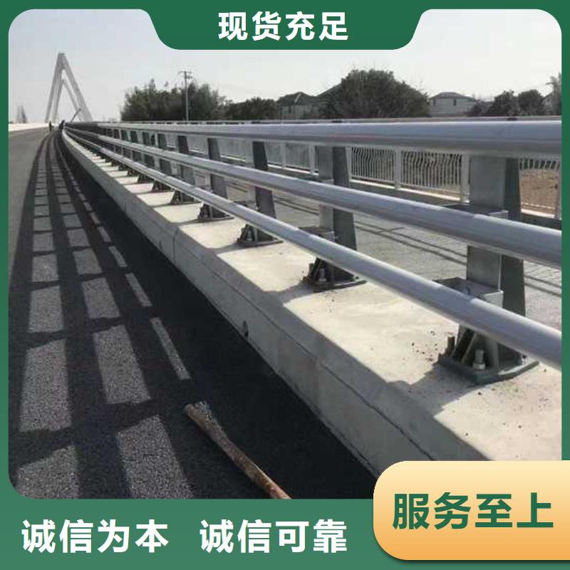 不锈钢防撞护栏厂家-聚晟护栏制造有限公司当地供应商