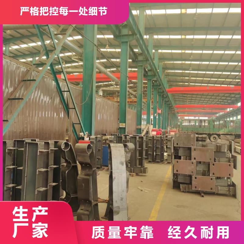 现货供应不锈钢复合管栏杆_诚信企业本地公司