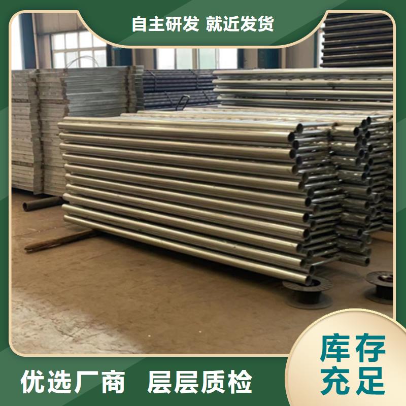 不锈钢碳素钢复合管栏杆基地支持加工定制