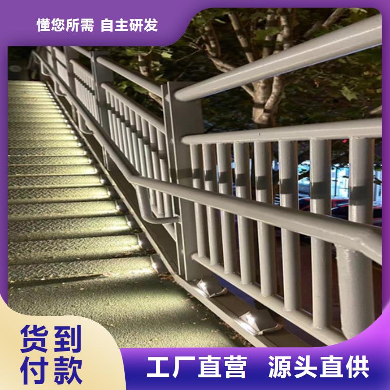选购景观防撞护栏【无中间商】贴心服务