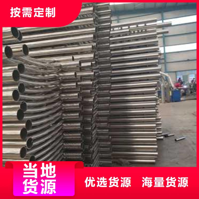 优惠的碳素钢复合管护栏品牌厂家免费回电