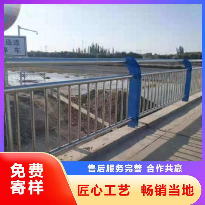 道路防撞护栏厂家价格优势今年新款