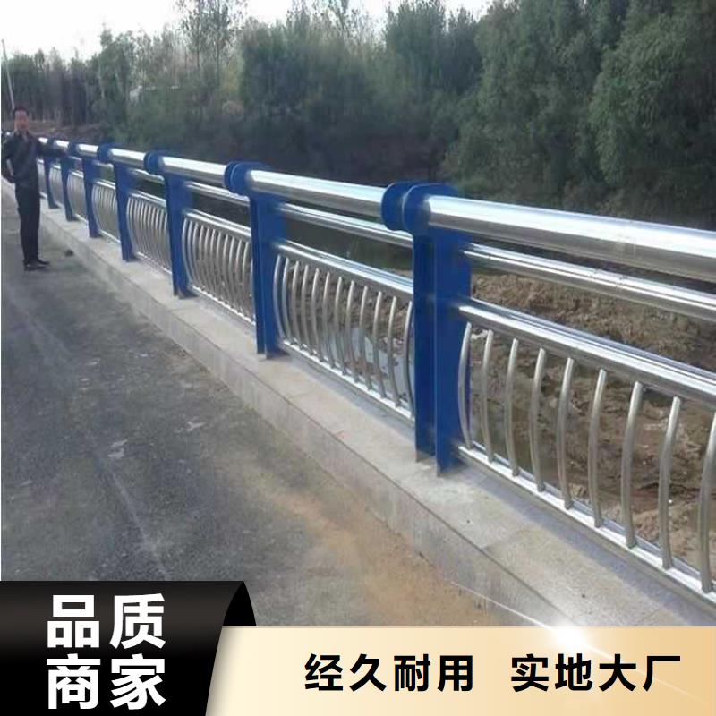 镀锌防撞护栏批发零售-定做支持定制贴心售后