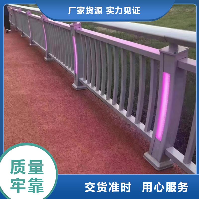 诚信的不锈钢防撞护栏生产厂家源头直供