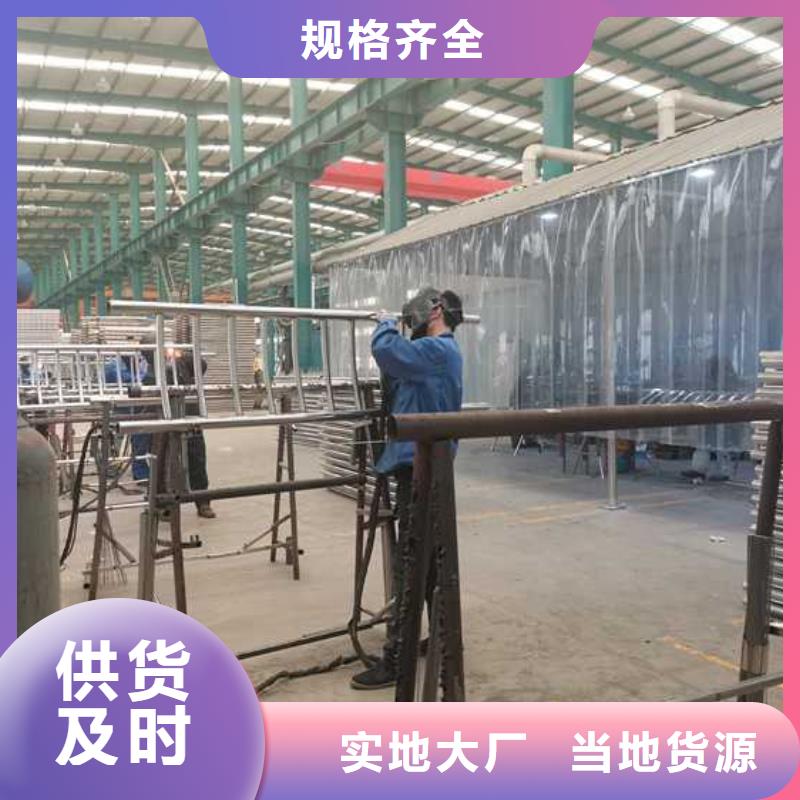 选购碳素钢复合管护栏认准聚晟护栏制造有限公司当地制造商