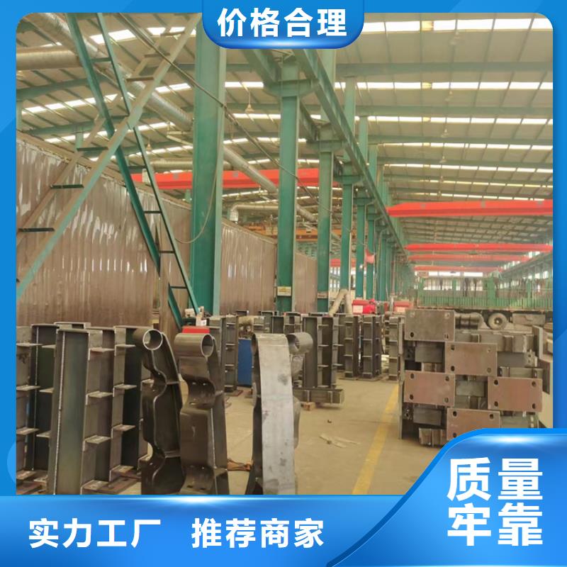 防撞钢护栏厂家品质信得过