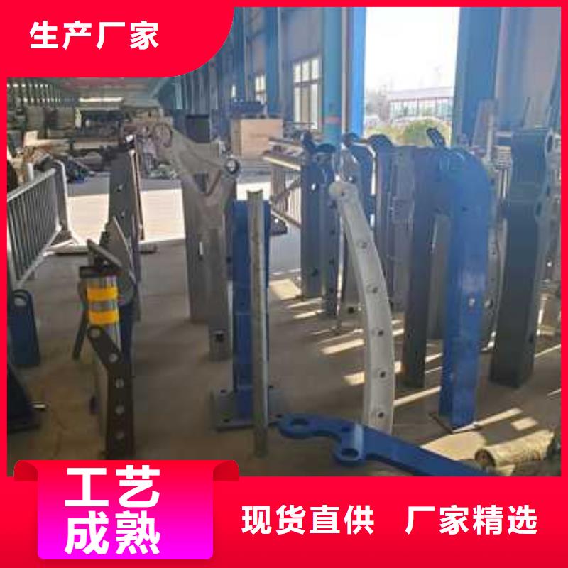 防撞不锈钢复合管护栏库存量充足诚信商家服务热情