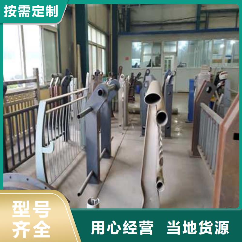 不锈钢复合管栏杆费用质量无忧