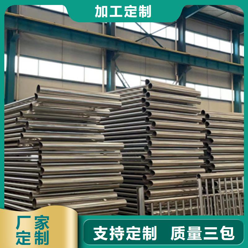 304不锈钢护栏-304不锈钢护栏畅销按需定制真材实料