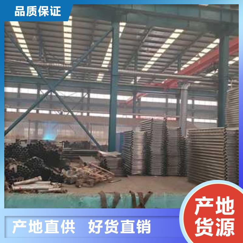 定制碳素钢复合管护栏本地公司