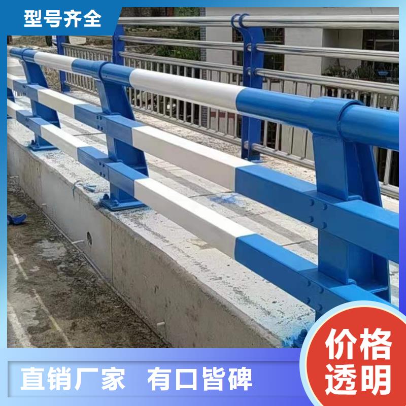​琼中县桥上铝合金护栏价格实惠质量安心