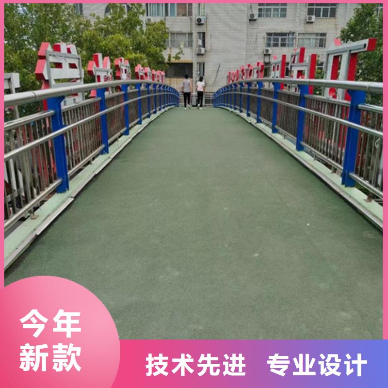 #不锈钢栏杆#-价格低订制批发