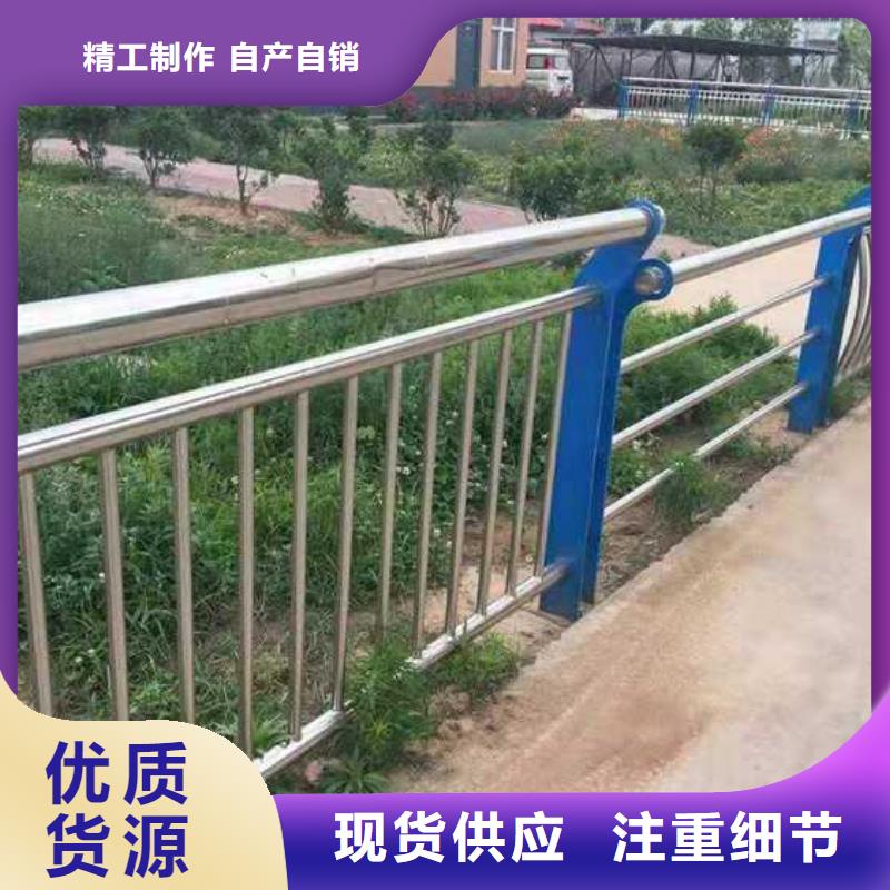 防撞不锈钢复合管栏杆厂家现货按需定制真材实料