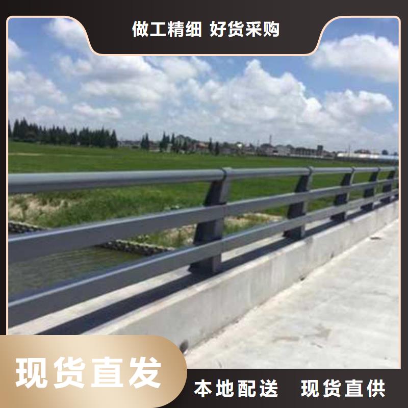 天桥不锈钢护栏企业本地货源