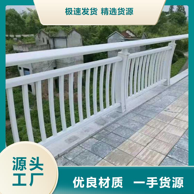 优选：景观护栏实力厂家现货直供