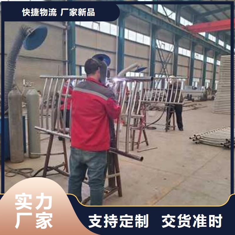 304不锈钢复合管桥梁护栏、304不锈钢复合管桥梁护栏厂家直销-价格合理大厂生产品质