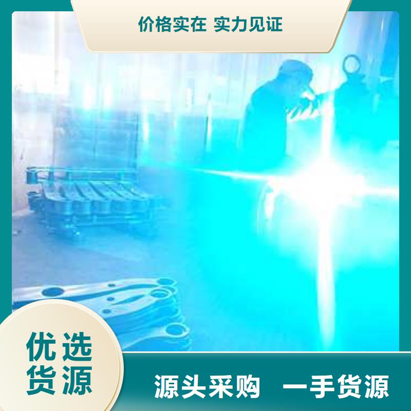 不锈钢复合管护栏质优价廉多年经验值得信赖