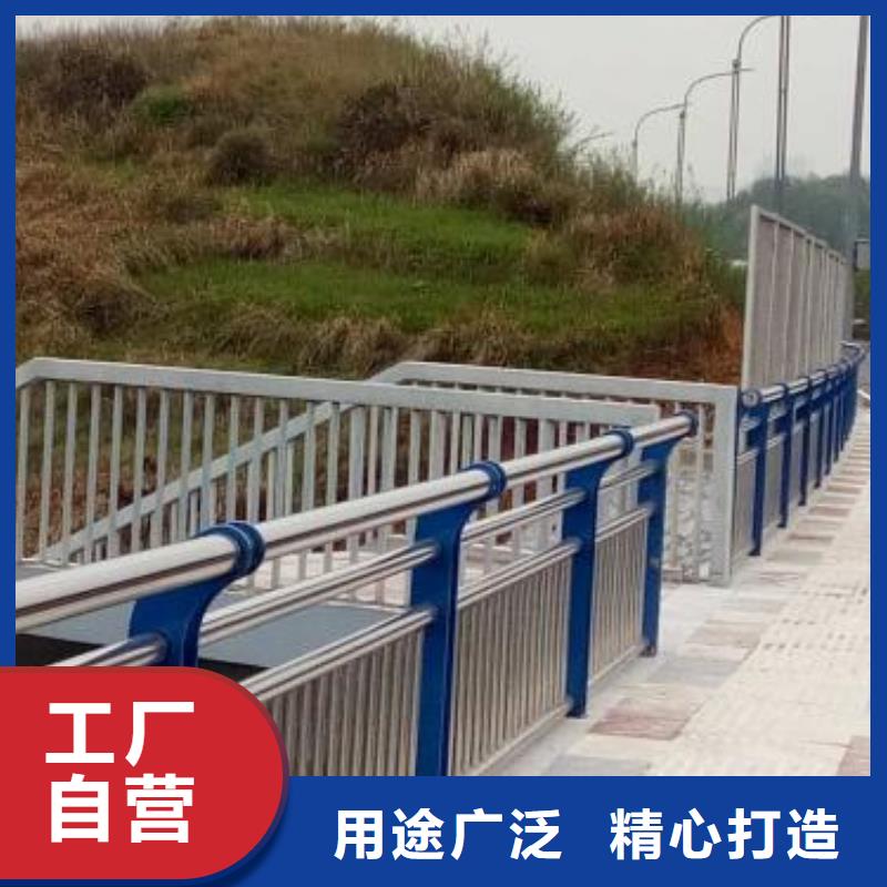 供应批发不锈钢复合管人行道护栏-省钱同城生产商