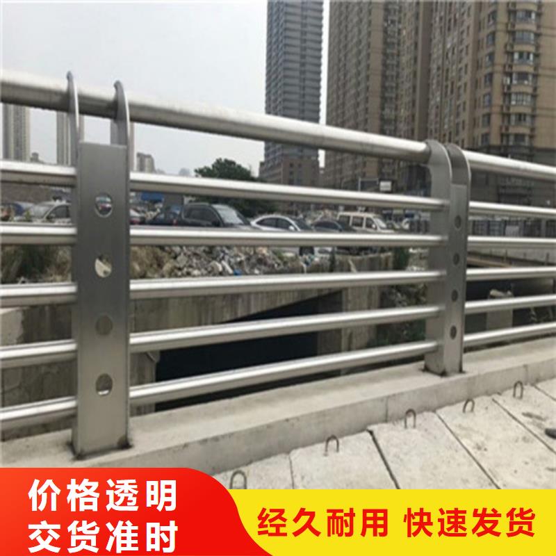 河道防撞护栏薄利多销一站式采购方便省心