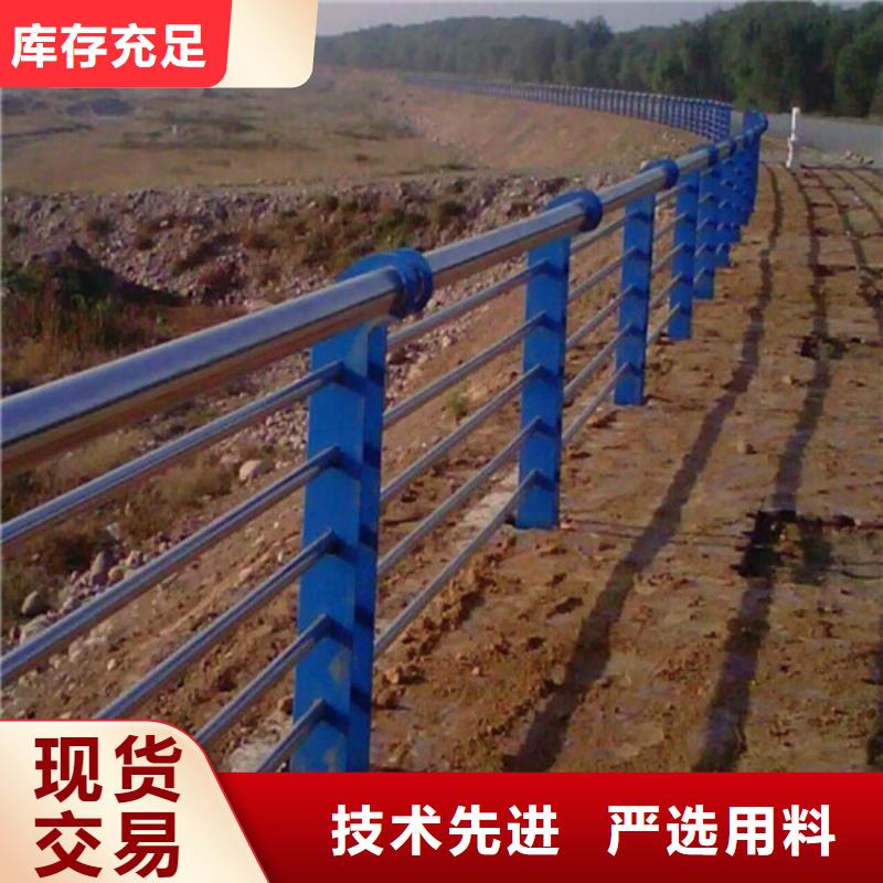 不锈钢碳素钢复合管栏杆本地正规大厂厂家大量现货
