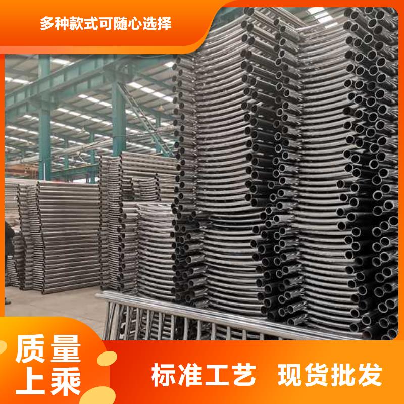 供应批发不锈钢碳素钢复合管护栏-热销当地生产厂家