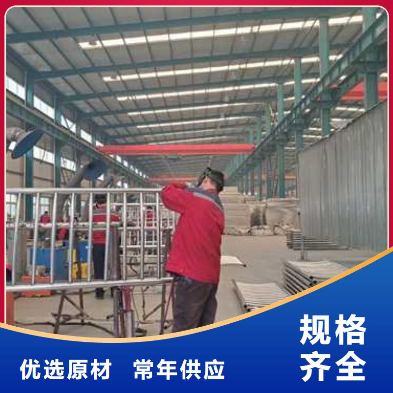 不锈钢碳素钢复合管栏杆高品质价格合理