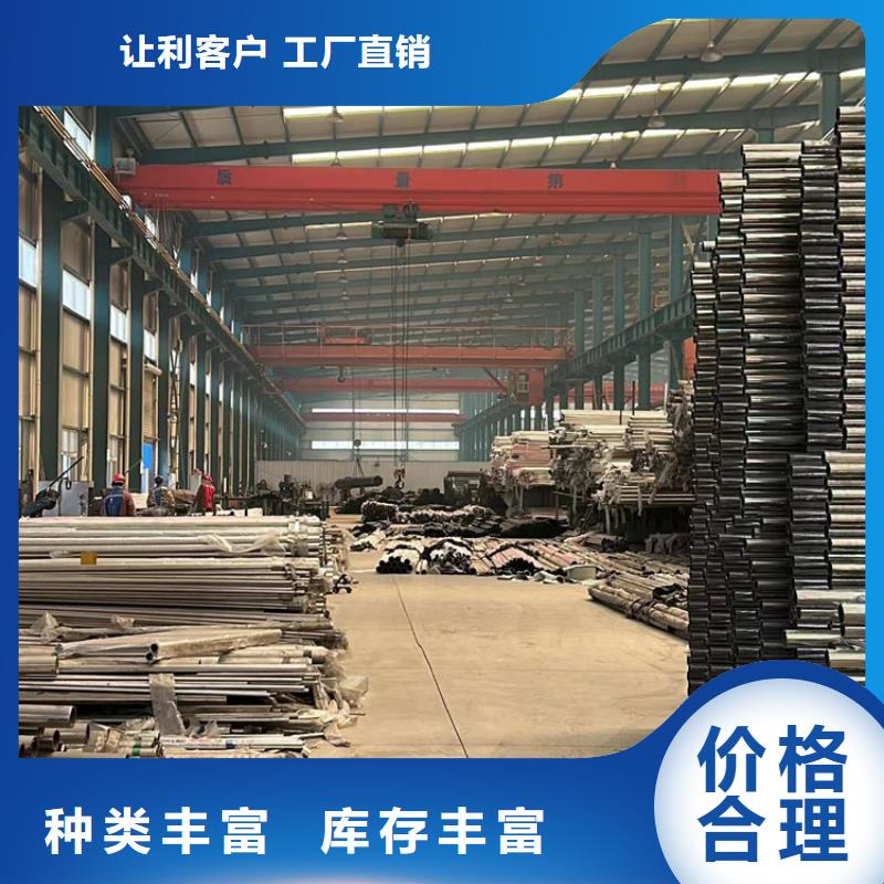 性价比高的不锈钢复合管公司同城生产厂家