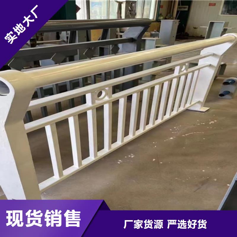 不锈钢复合管隔离护栏应用广泛多种场景适用