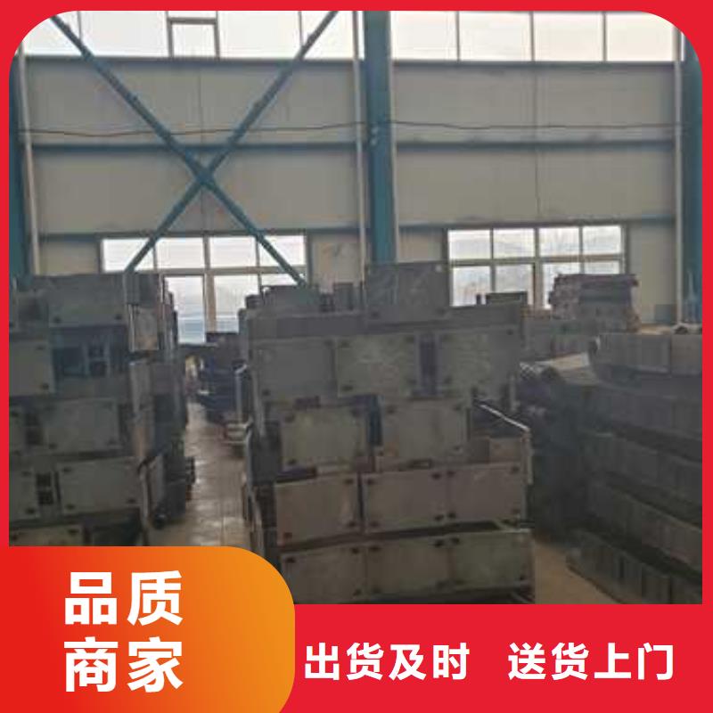 2025实体厂家#防撞不锈钢复合管栏杆#来电优惠厂家经验丰富