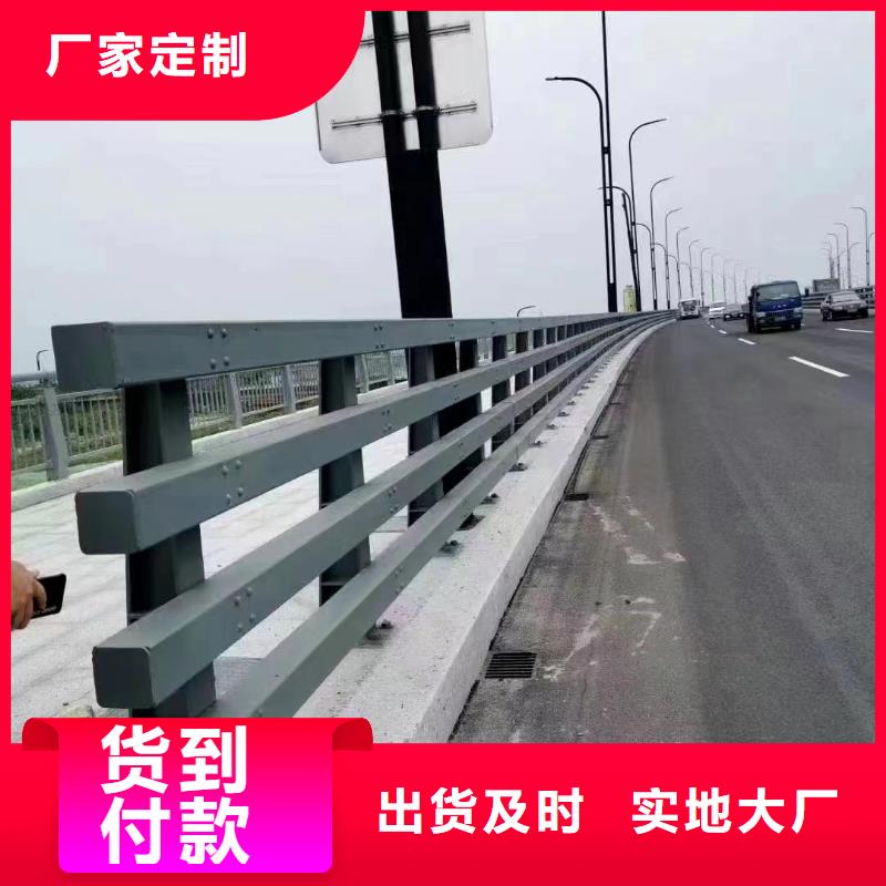 口碑好的城市公路桥梁防撞护栏公司来图来样定制