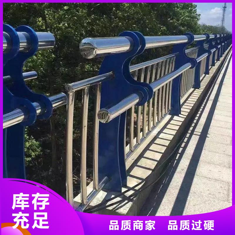 ：防撞不锈钢复合管栏杆供应商本地生产厂家