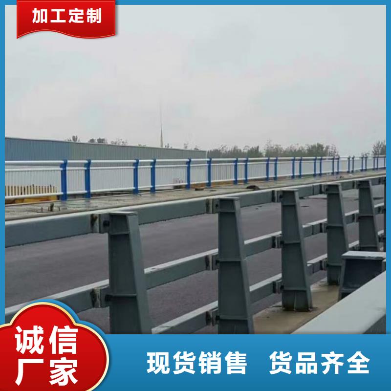 采购人行横道隔离栏_认准聚晟护栏制造有限公司_值得信赖客户信赖的厂家