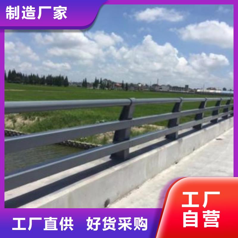 河道防护栏杆特点现货直供