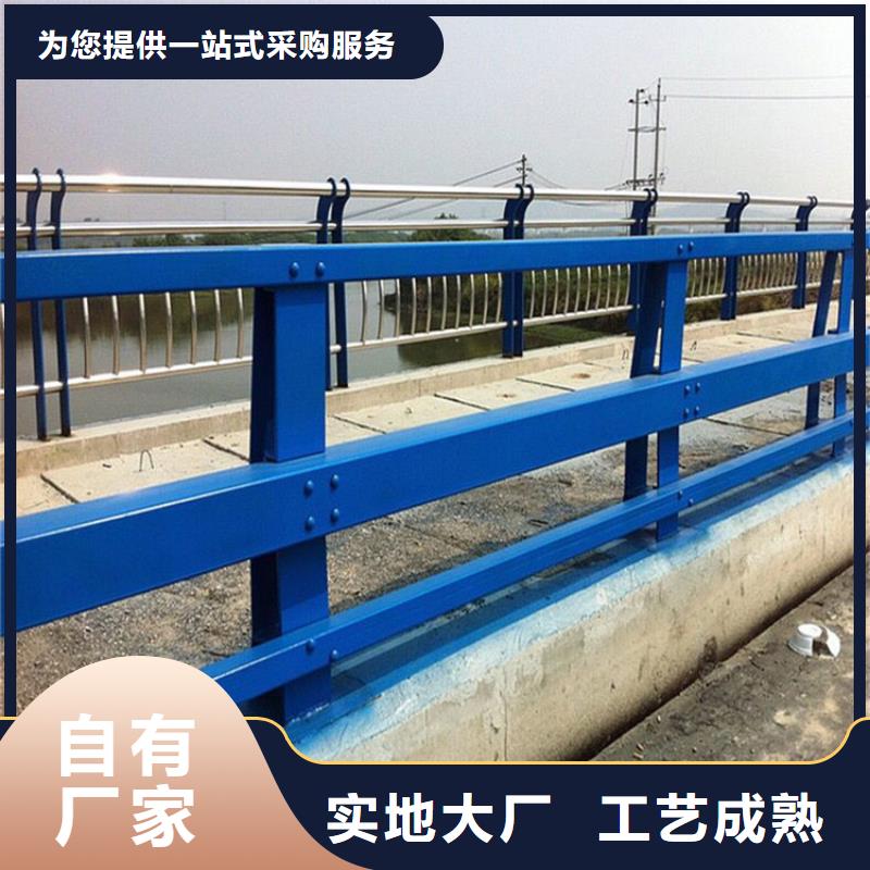 发货速度快的防撞栏杆基地定制定做