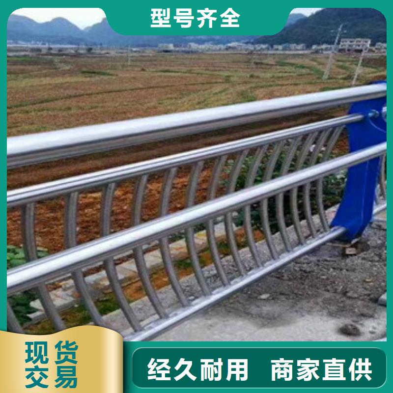 防撞栏杆质量放心当地生产商