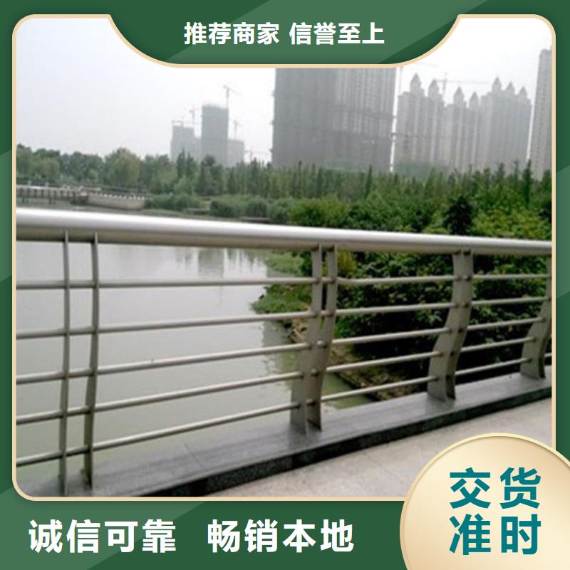 定制304不锈钢碳素钢复合管护栏厂家实力见证