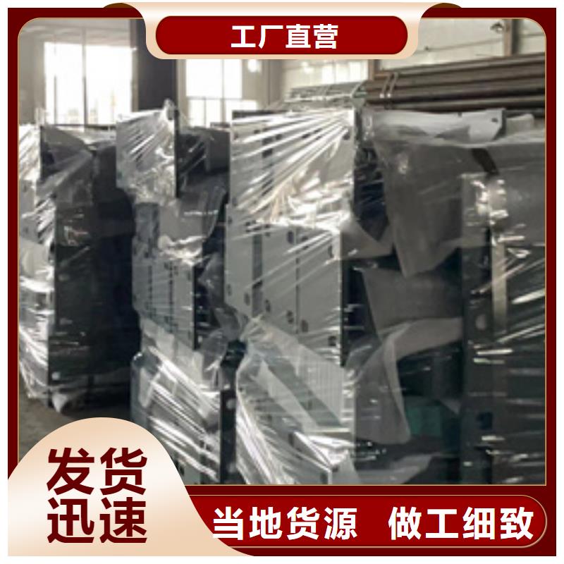 定制不锈钢碳素钢复合管栏杆的厂家实力厂家直销