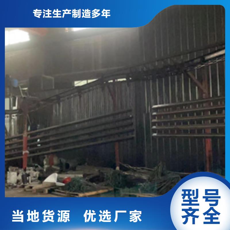 不锈钢复合管河道护栏产地直销真诚合作