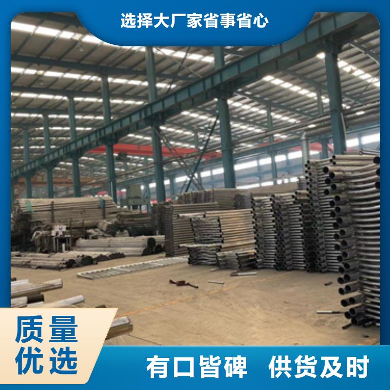 201道路隔离护栏价格合理同城公司