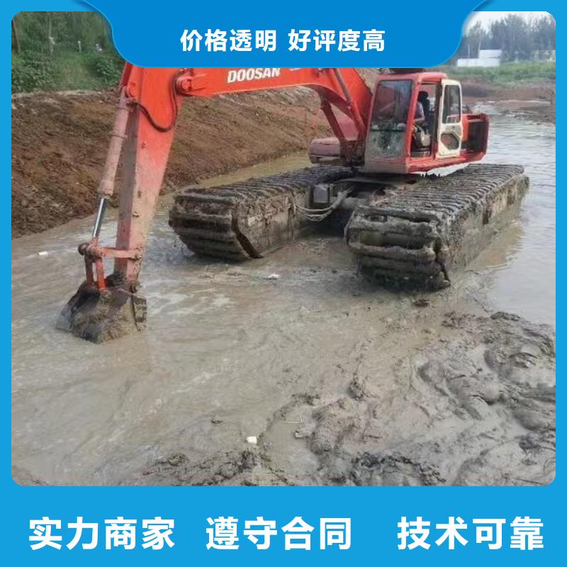 定制清淤水上挖机_优质厂家解决方案