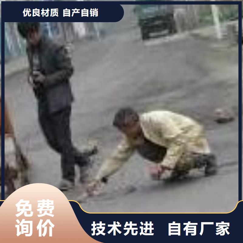 混凝土路面修补料欢迎订购同城品牌