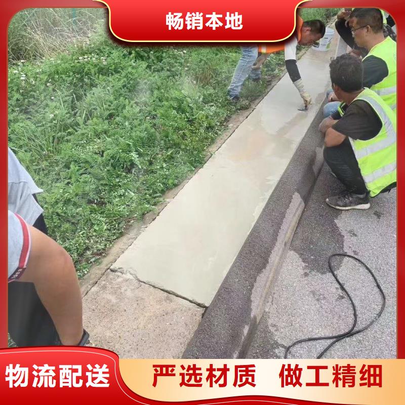 混凝土道路修补每平方多少钱本地公司