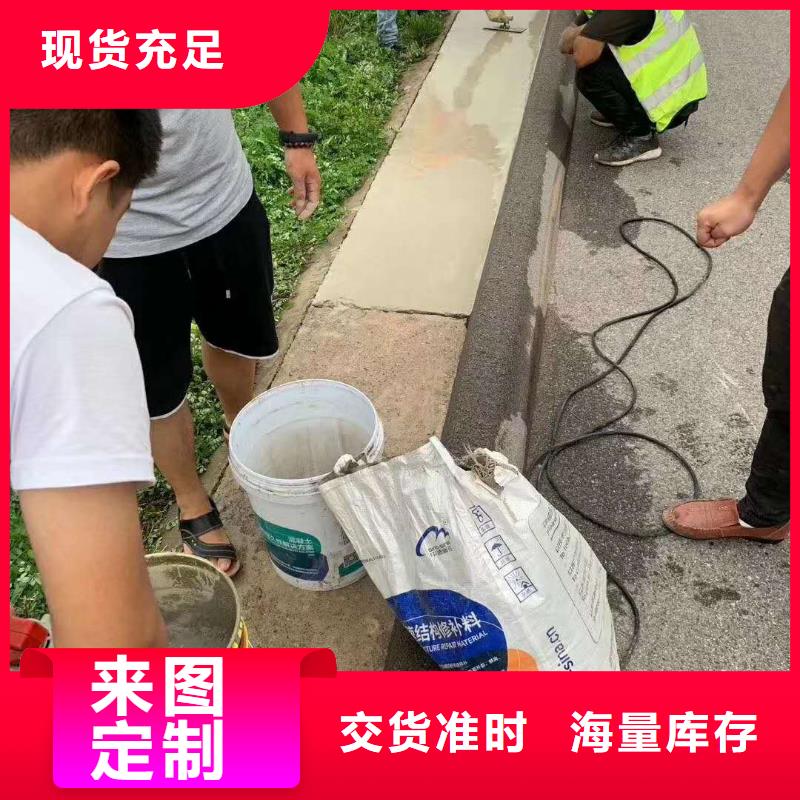 
起砂修补料用途分析专业生产设备